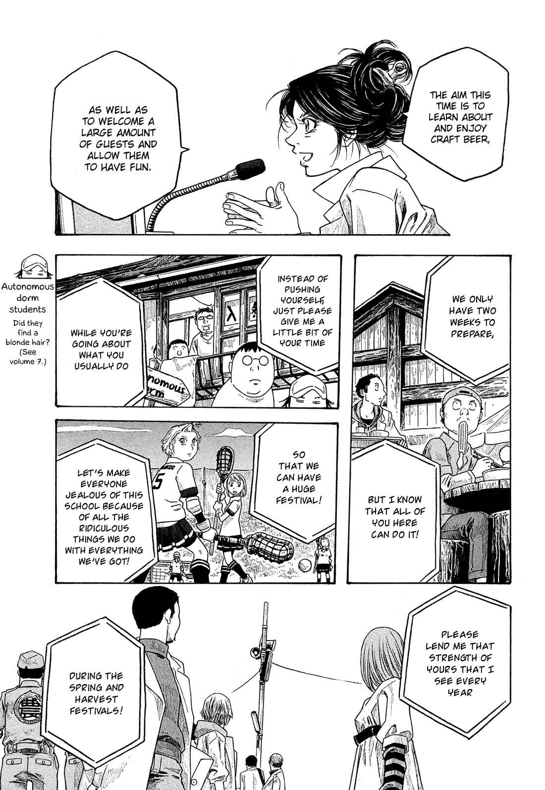 Page 16 Chapter 95 Tales of Agriculture