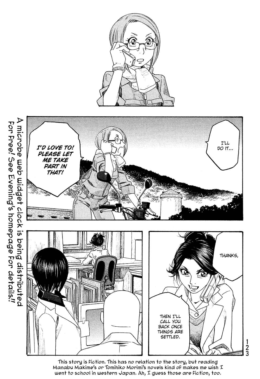 Page 2 Chapter 95 Tales of Agriculture