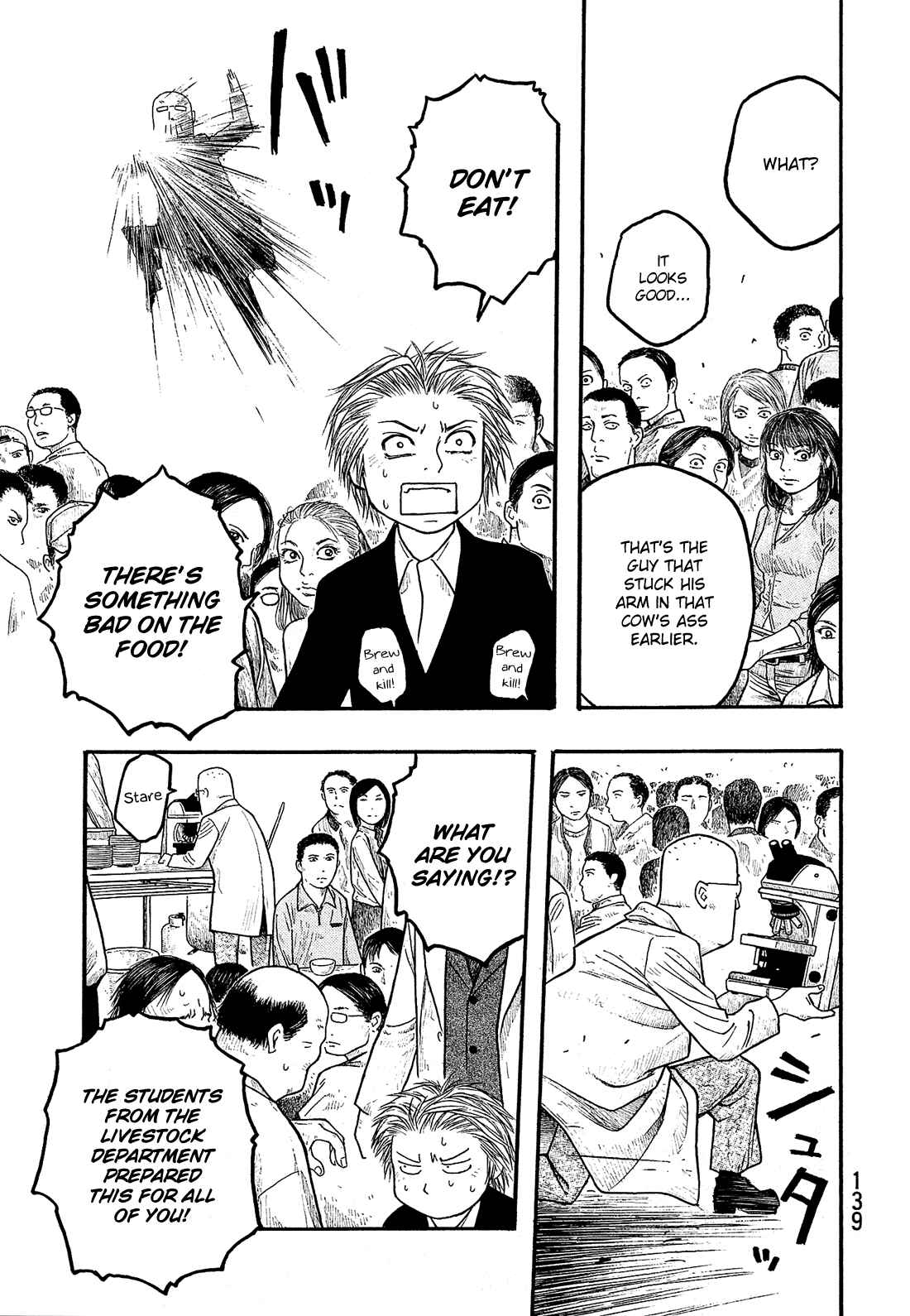 Page 14 Chapter 7 Tales of Agriculture