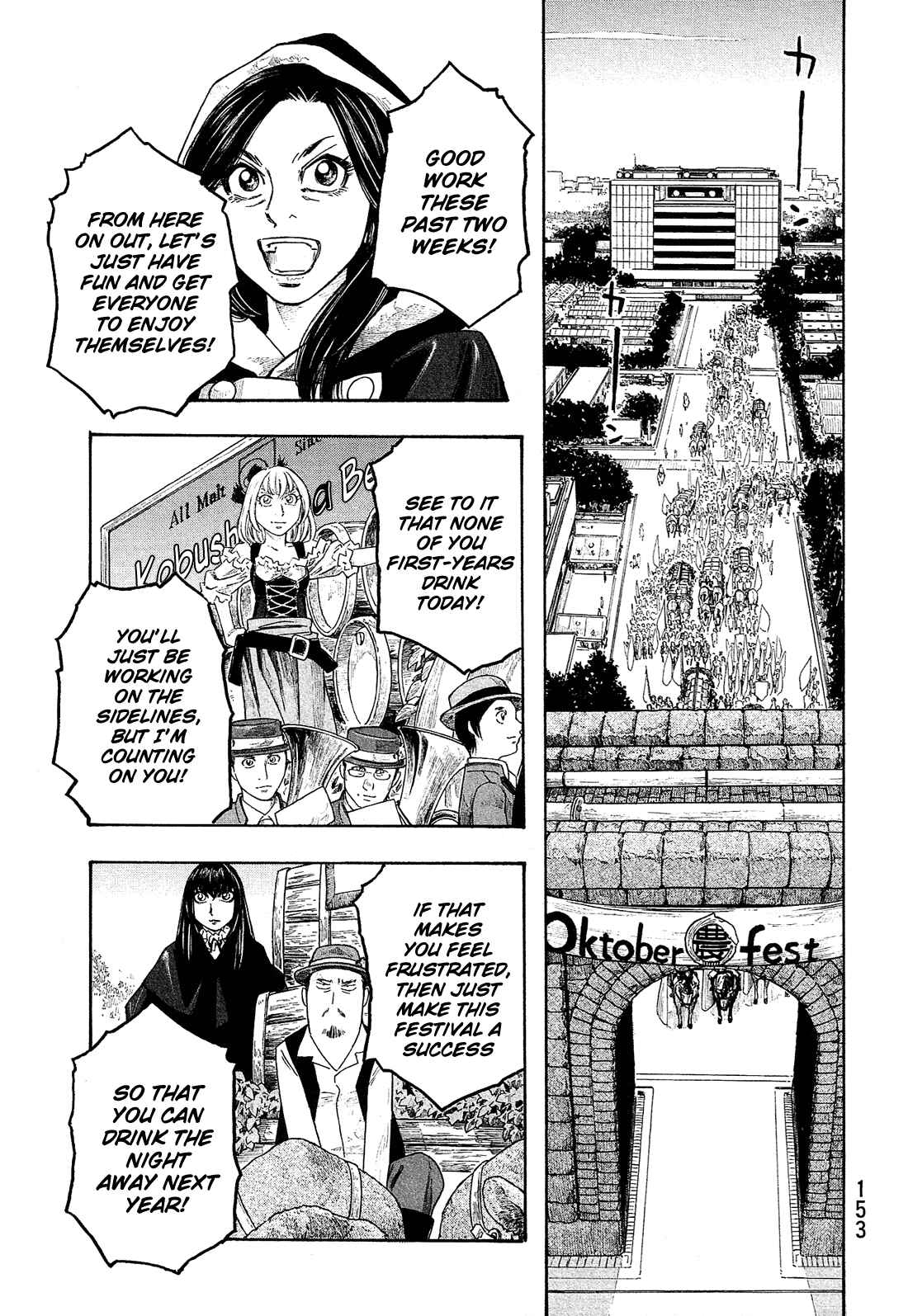 Page 16 Chapter 96 Tales of Agriculture