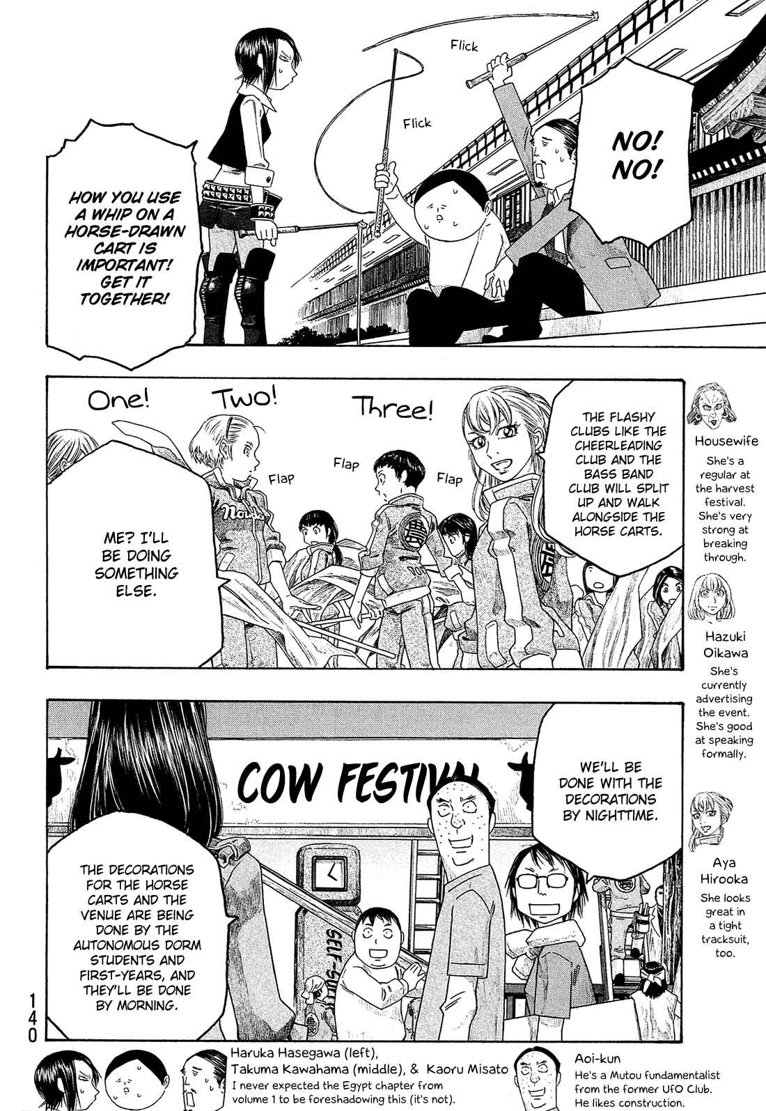 Page 3 Chapter 96 Tales of Agriculture