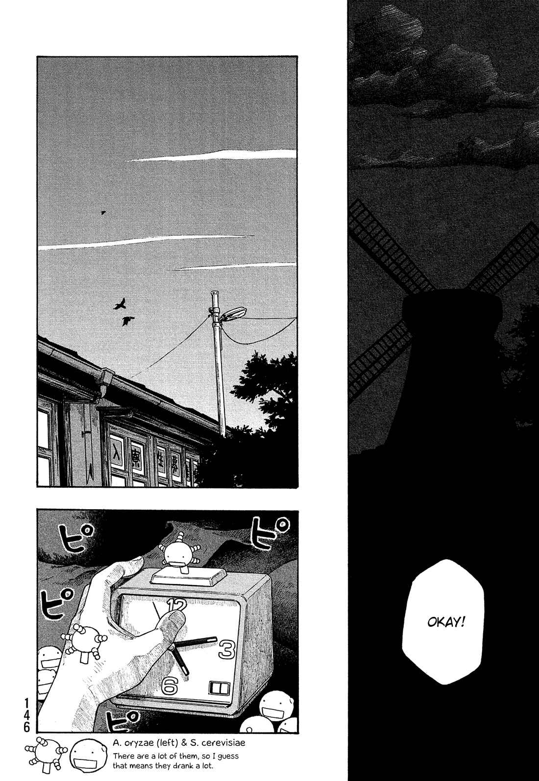 Page 9 Chapter 96 Tales of Agriculture