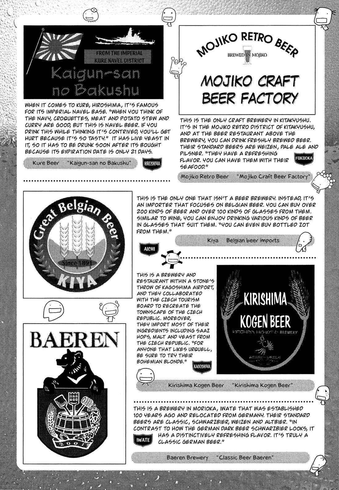 Page 22 Chapter 98 Tales of Agriculture