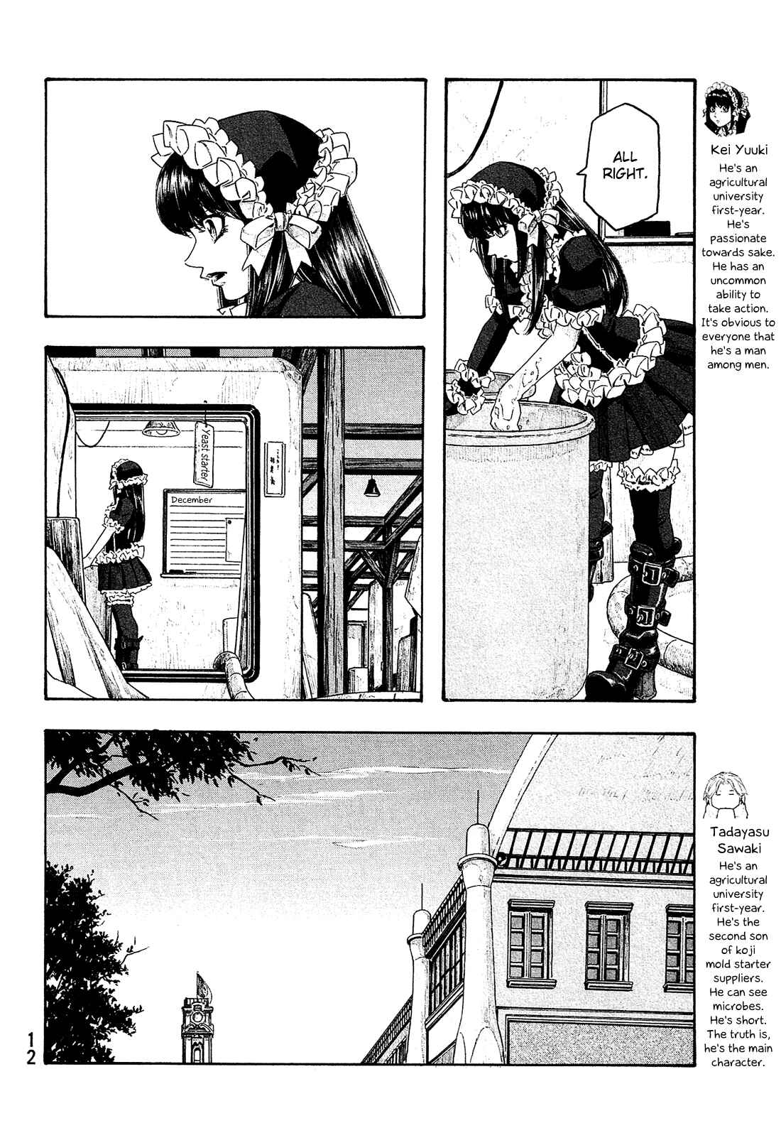 Page 15 Chapter 136 Tales of Agriculture