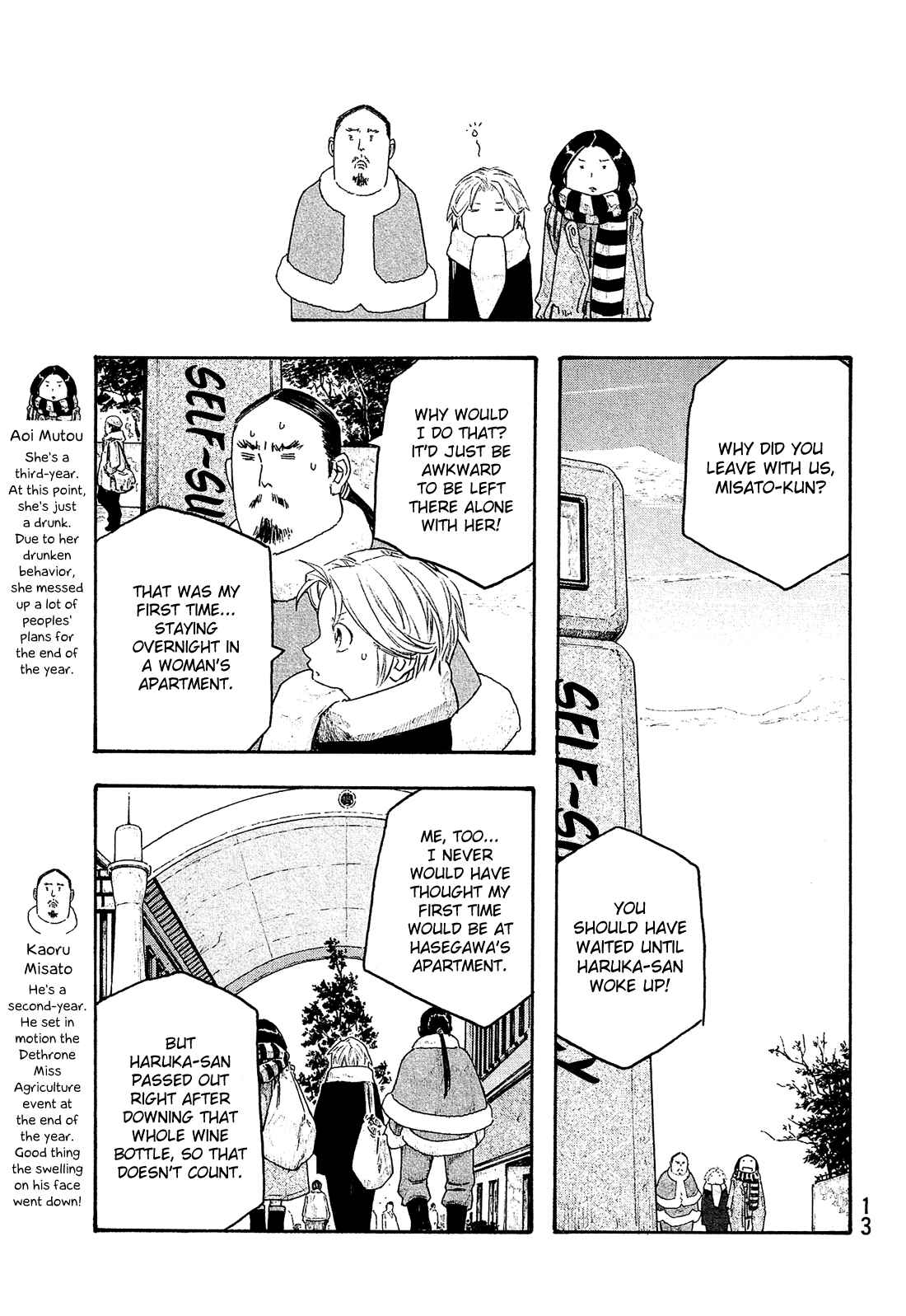 Page 16 Chapter 136 Tales of Agriculture