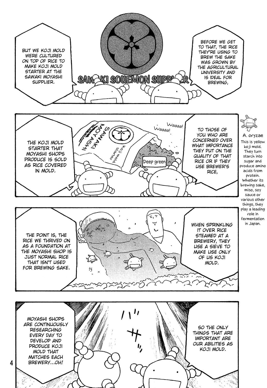 Page 7 Chapter 136 Tales of Agriculture