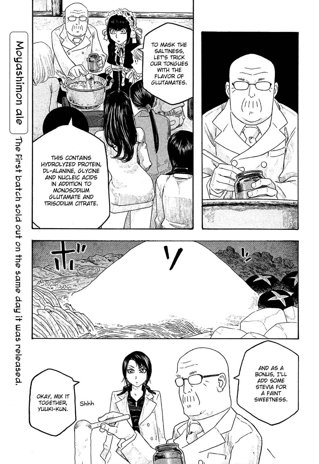 Page 12 Chapter 107 Tales of Agriculture