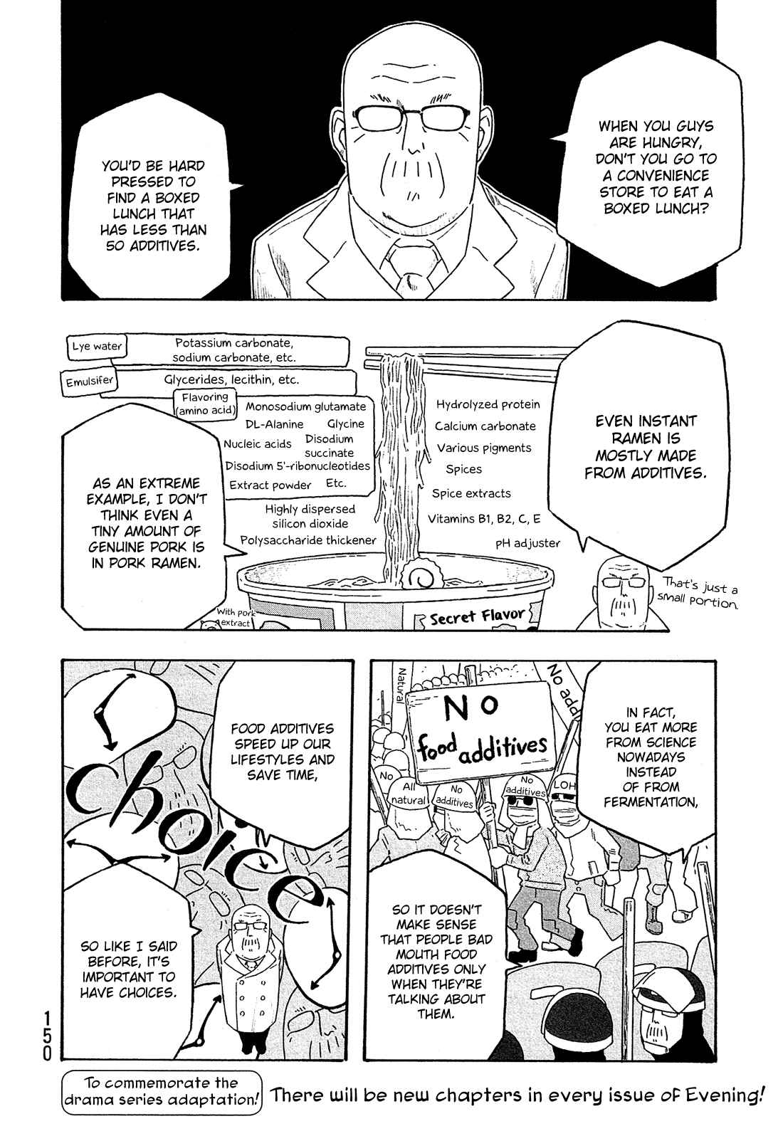 Page 15 Chapter 107 Tales of Agriculture