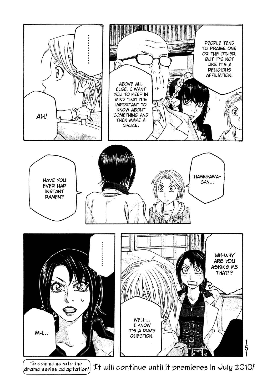 Page 16 Chapter 107 Tales of Agriculture