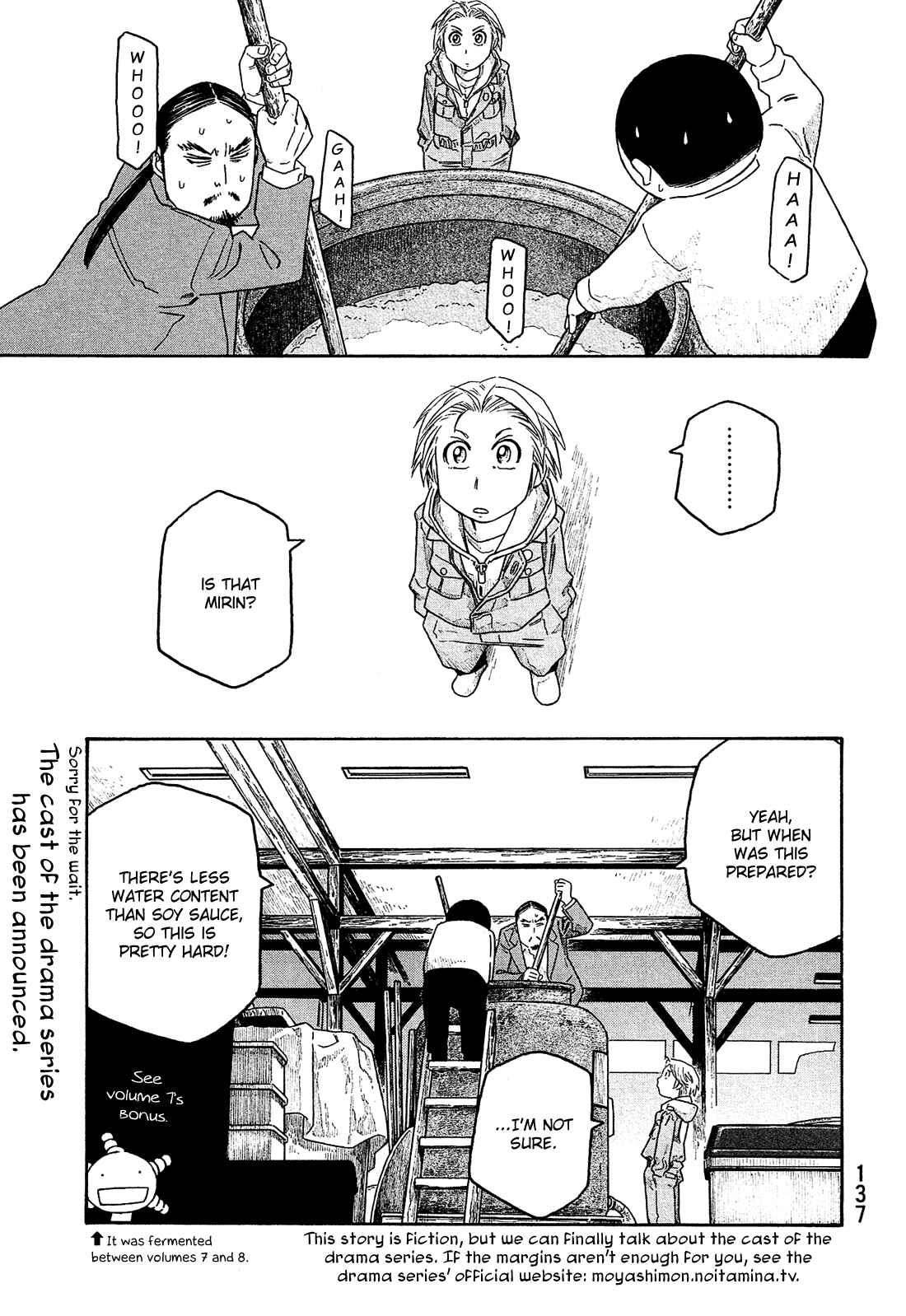 Page 2 Chapter 107 Tales of Agriculture