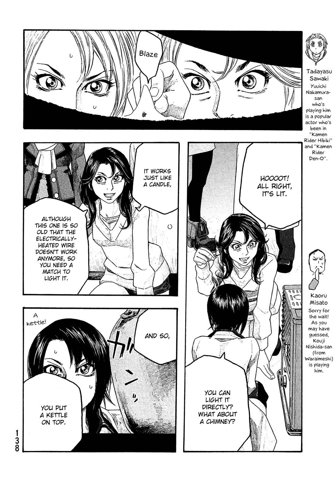 Page 3 Chapter 107 Tales of Agriculture