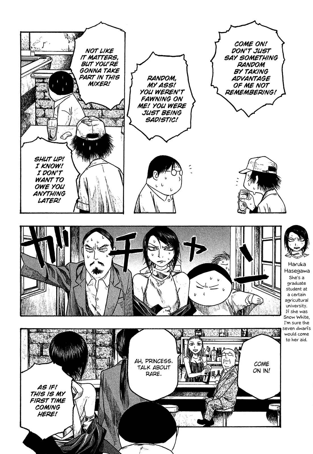 Page 11 Chapter 32 Tales of Agriculture
