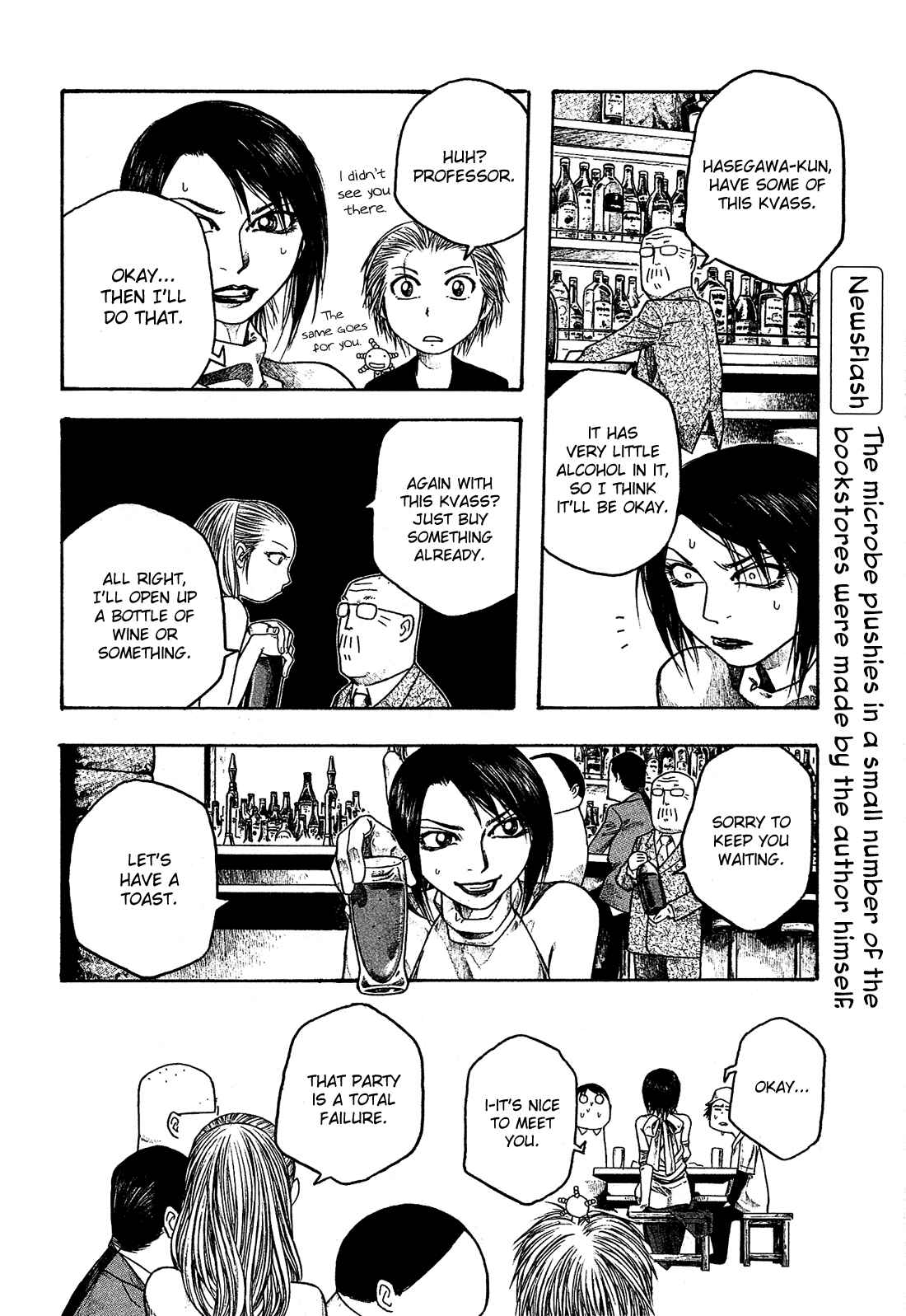 Page 13 Chapter 32 Tales of Agriculture