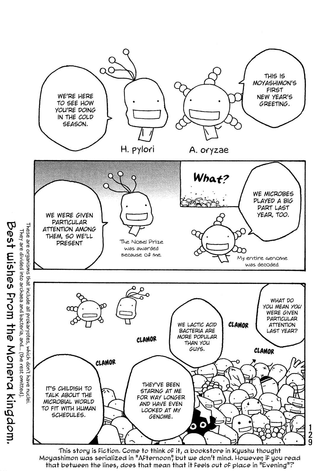 Page 2 Chapter 32 Tales of Agriculture