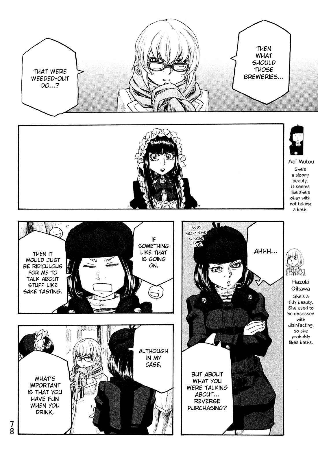 Page 13 Chapter 141 Tales of Agriculture