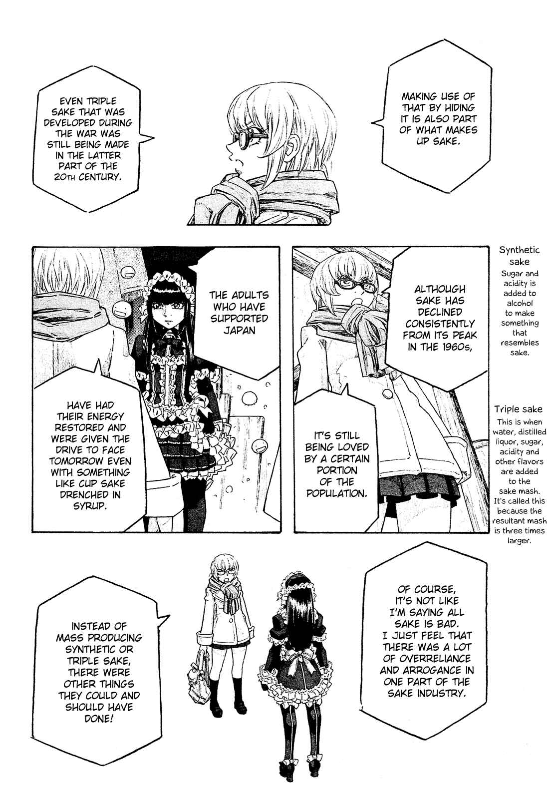 Page 7 Chapter 141 Tales of Agriculture