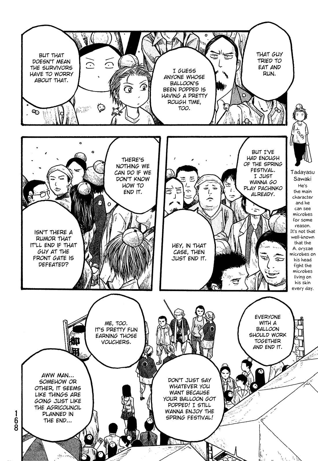 Page 5 Chapter 21 Tales of Agriculture