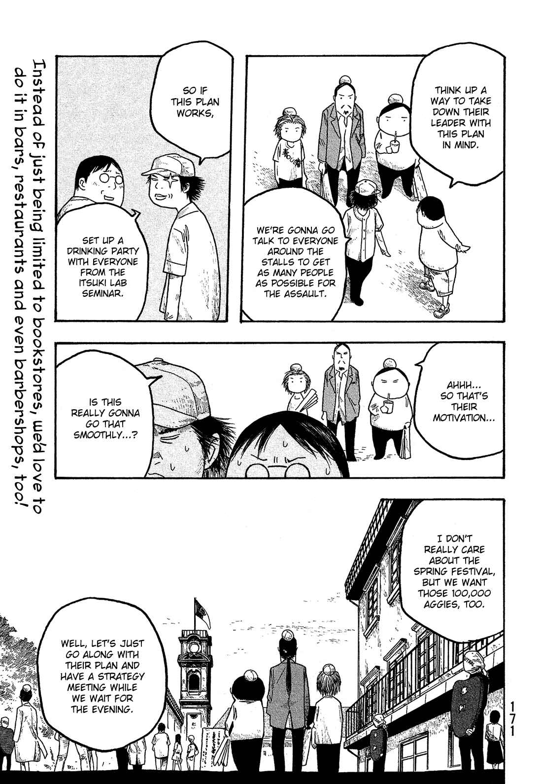 Page 8 Chapter 21 Tales of Agriculture