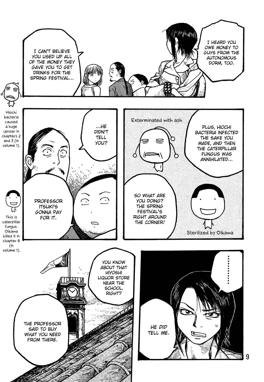 Page 12 Chapter 12 Tales of Agriculture