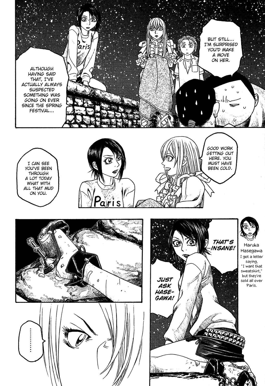 Page 3 Chapter 69 Tales of Agriculture