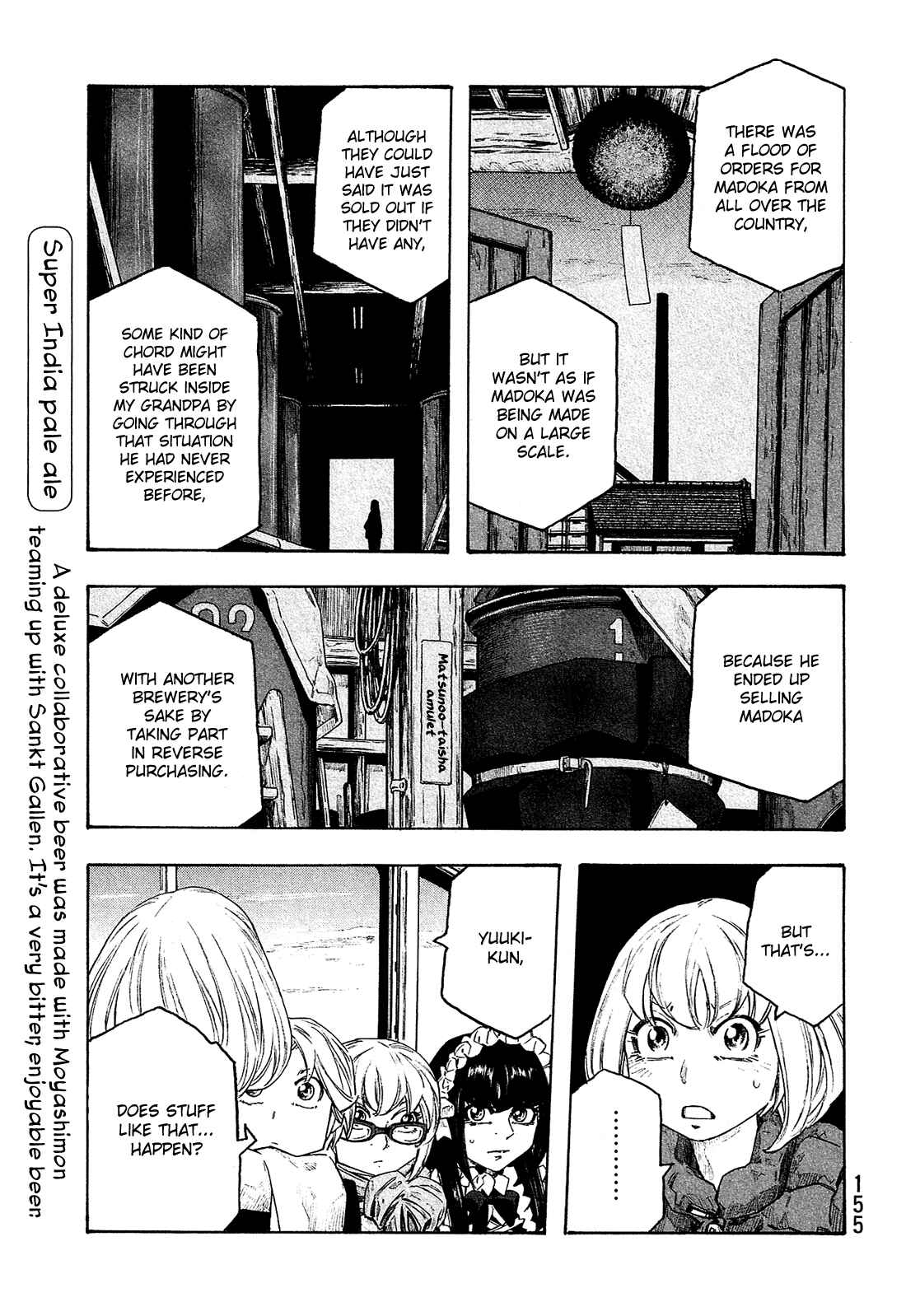 Page 10 Chapter 147 Tales of Agriculture
