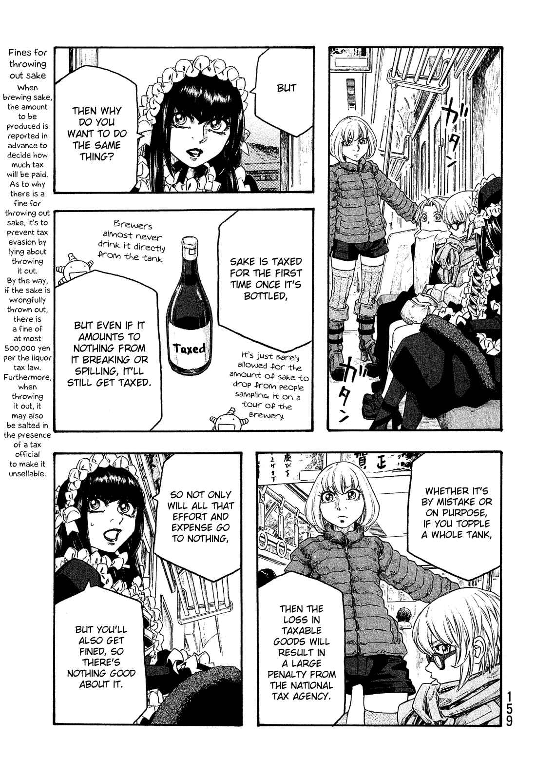 Page 14 Chapter 147 Tales of Agriculture