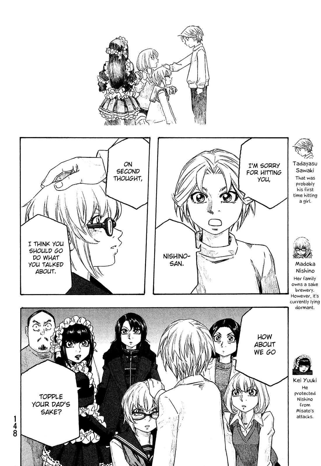 Page 3 Chapter 147 Tales of Agriculture