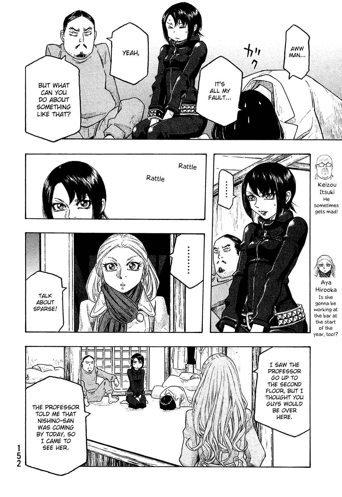 Page 7 Chapter 147 Tales of Agriculture