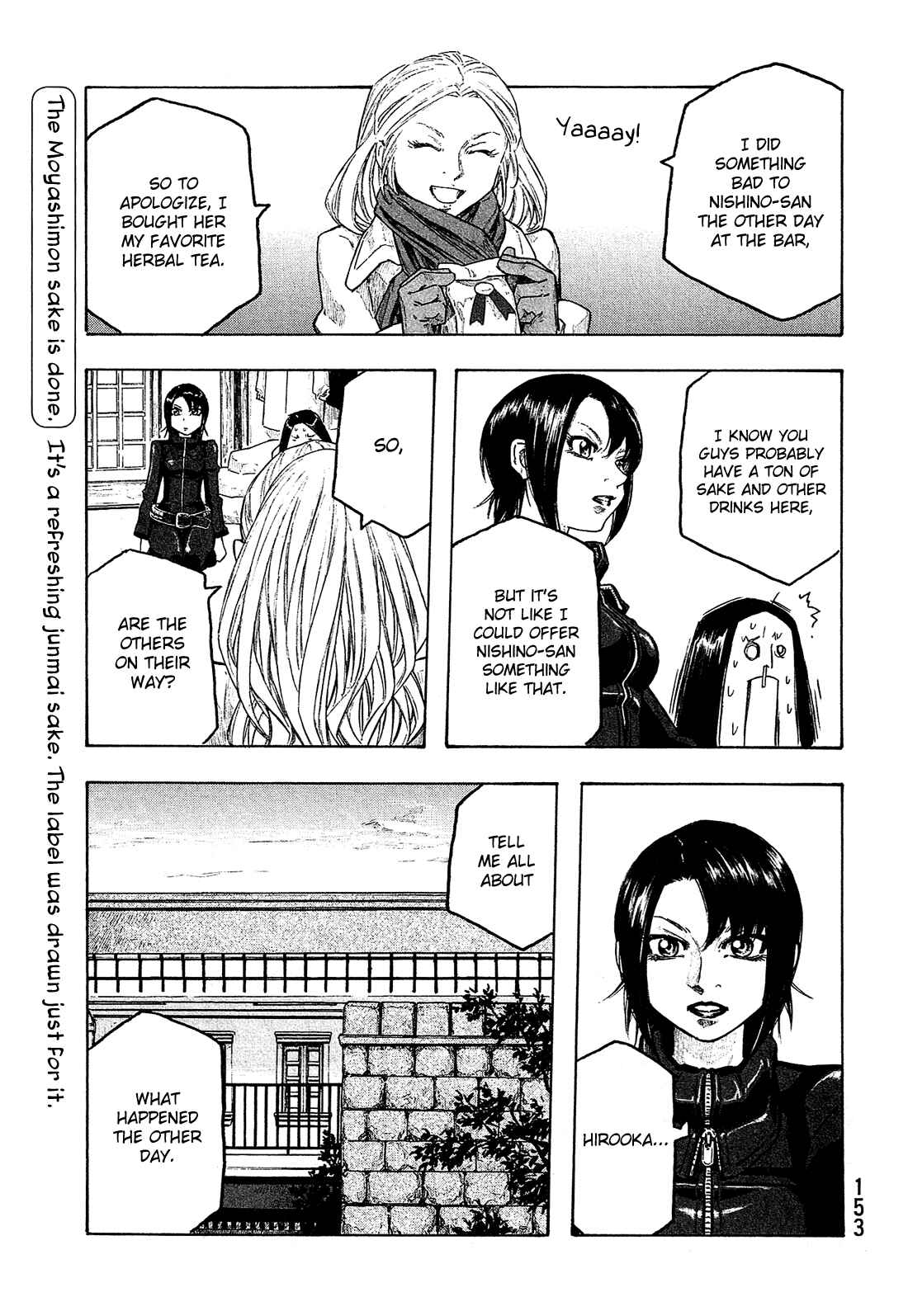Page 8 Chapter 147 Tales of Agriculture