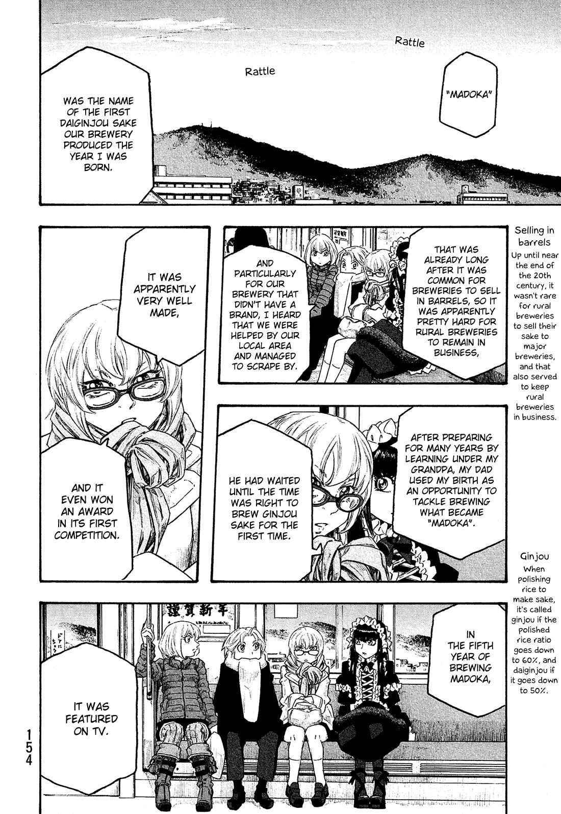 Page 9 Chapter 147 Tales of Agriculture