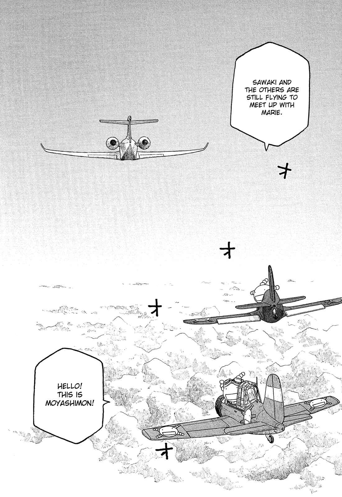 Page 7 Chapter 111 Tales of Agriculture