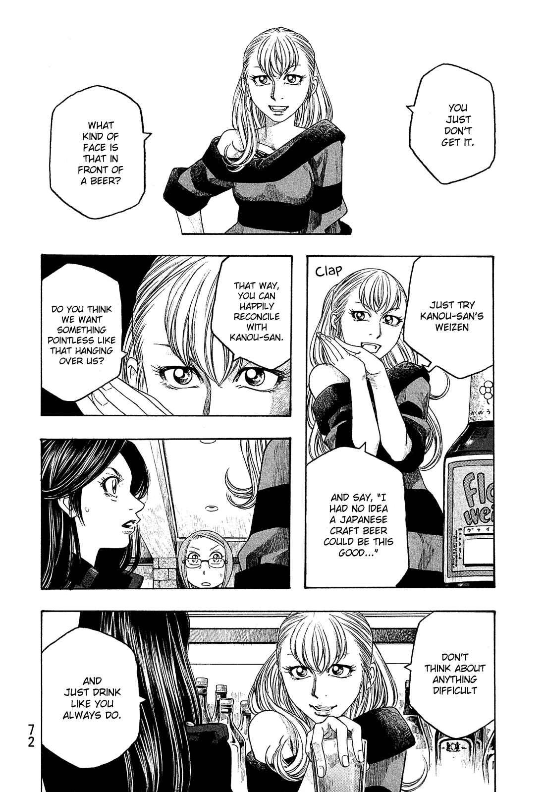 Page 15 Chapter 91 Tales of Agriculture