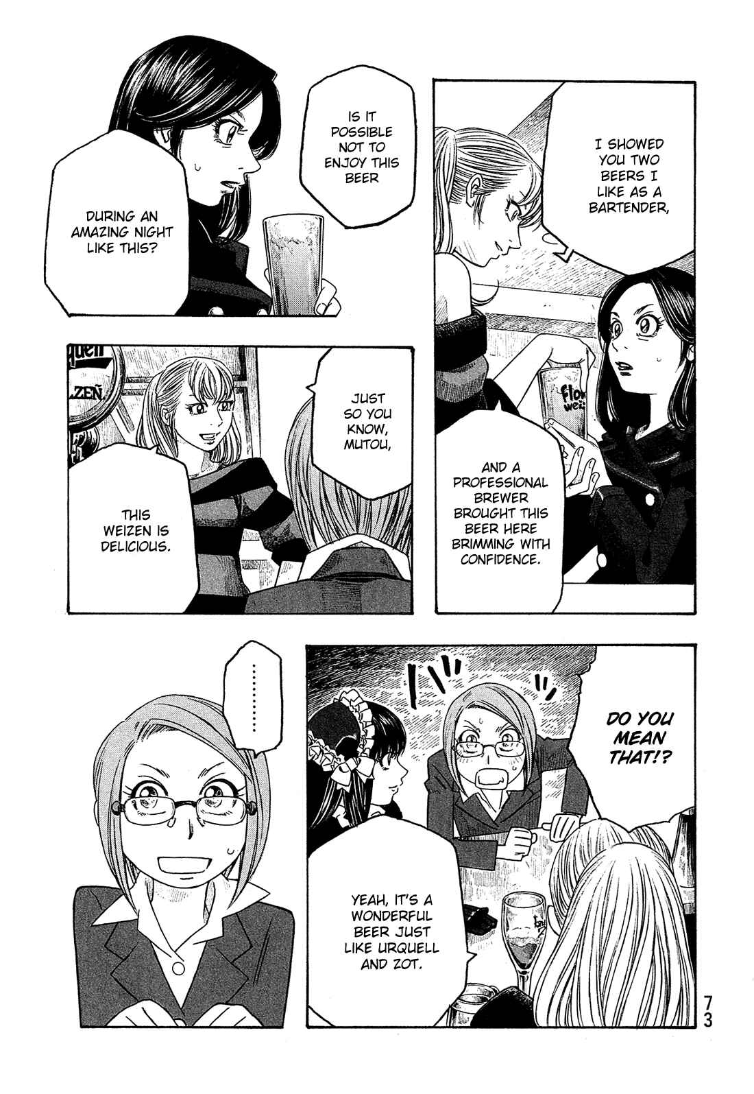 Page 16 Chapter 91 Tales of Agriculture