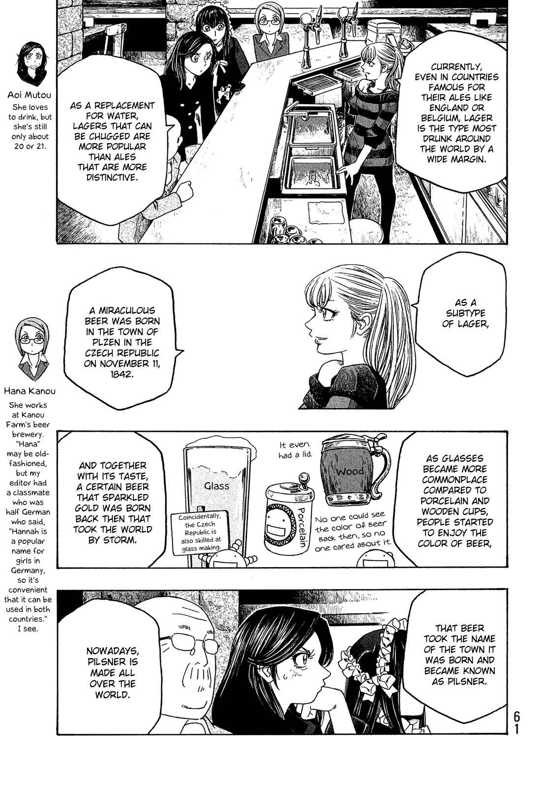 Page 4 Chapter 91 Tales of Agriculture