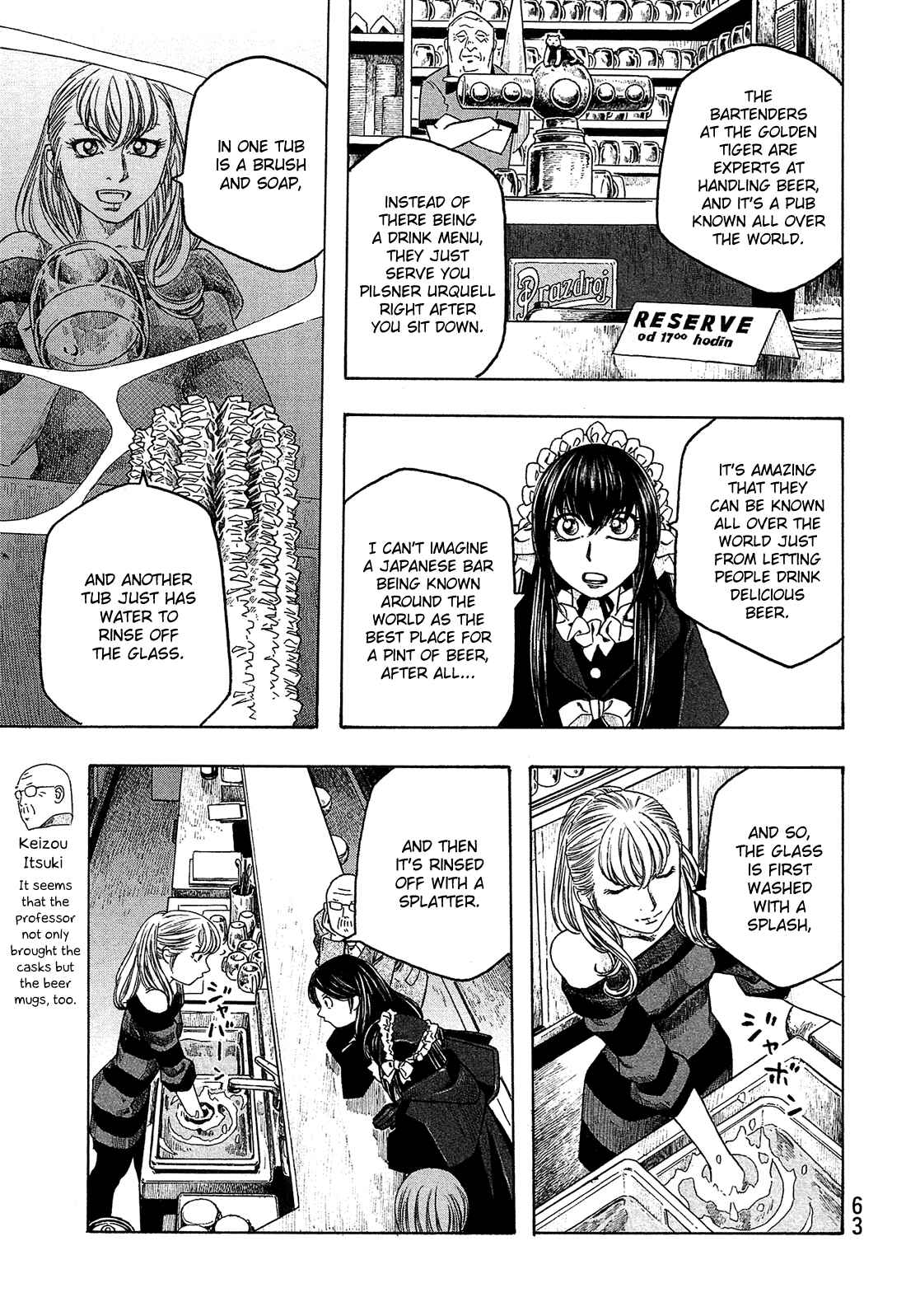 Page 6 Chapter 91 Tales of Agriculture