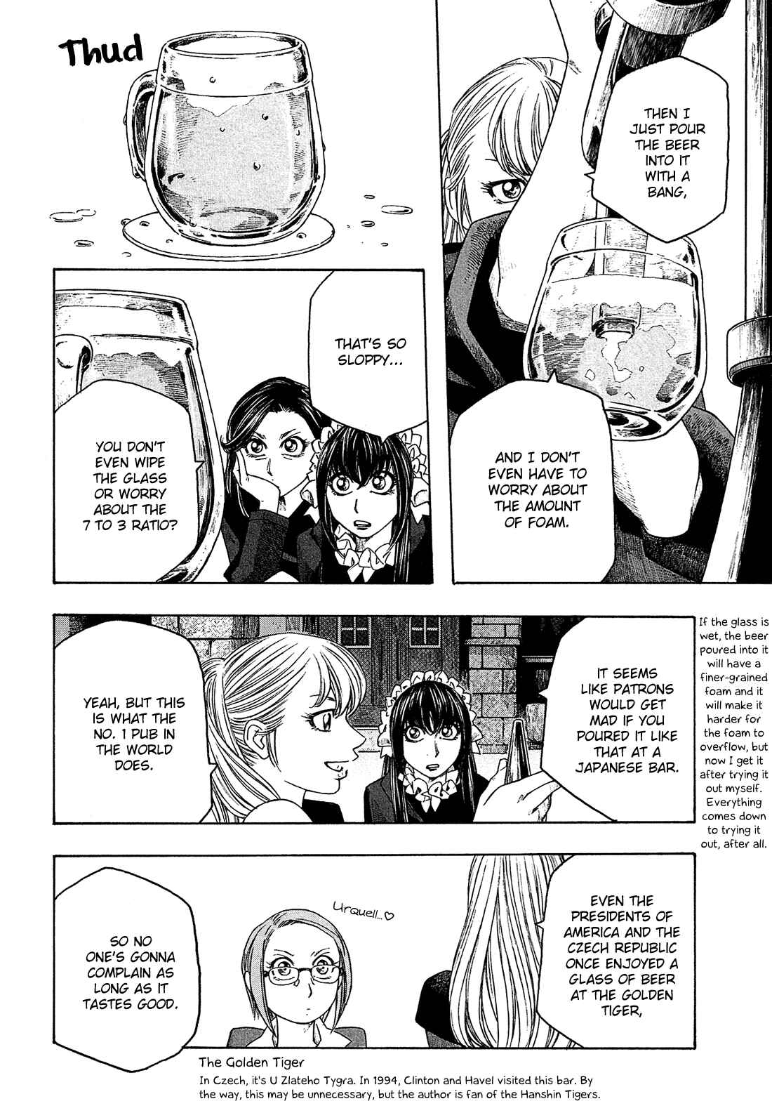 Page 7 Chapter 91 Tales of Agriculture