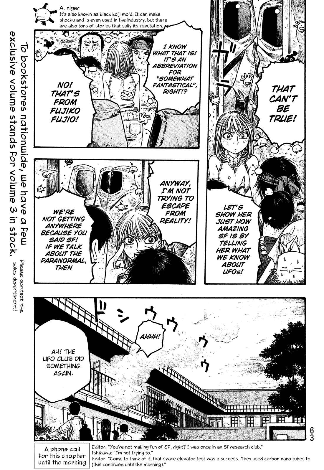 Page 16 Chapter 27 Tales of Agriculture