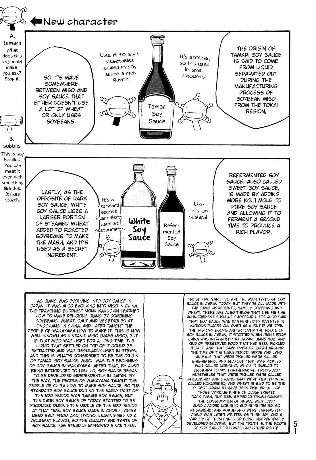 Page 10 Chapter 78 Tales of Agriculture