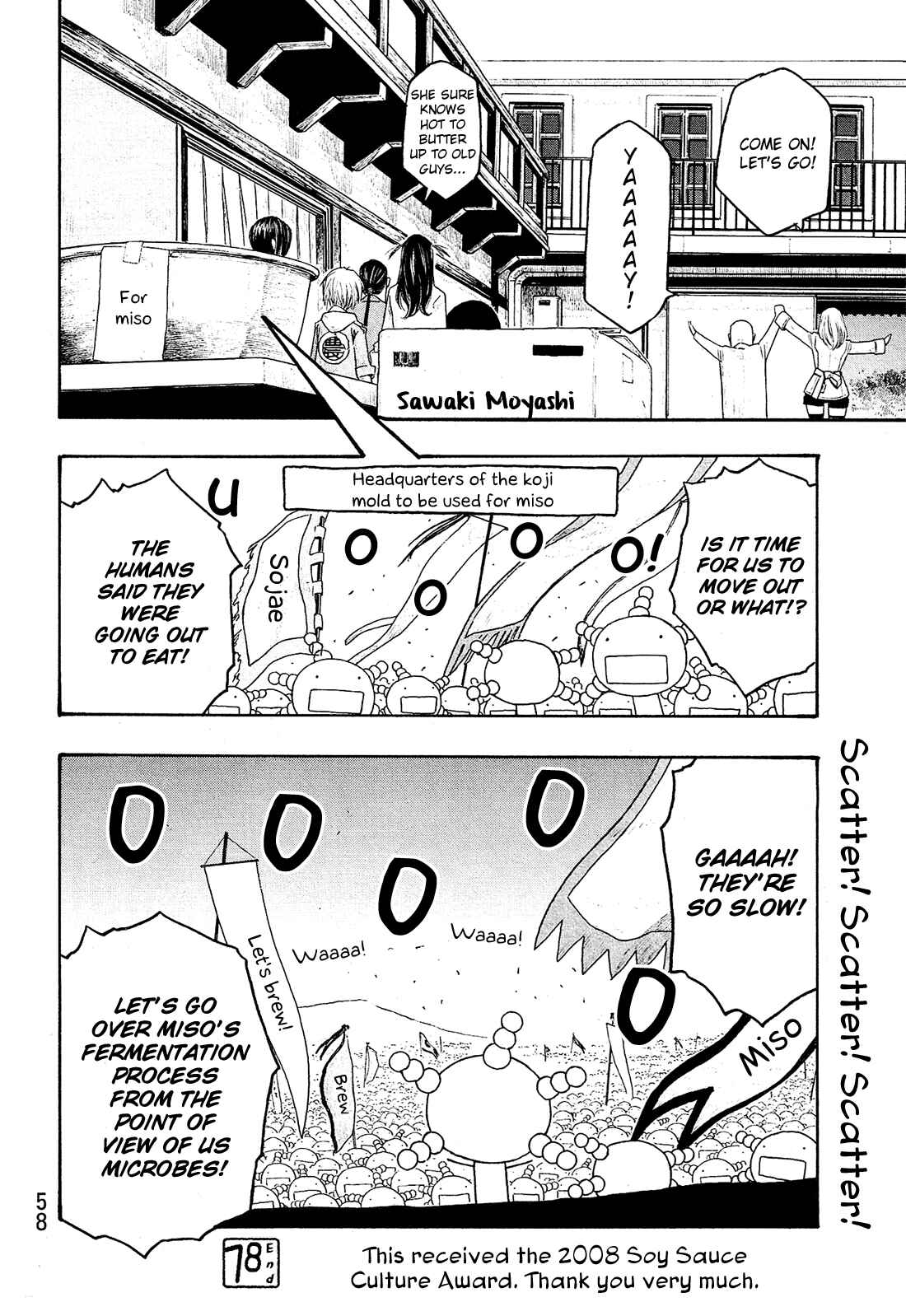 Page 17 Chapter 78 Tales of Agriculture