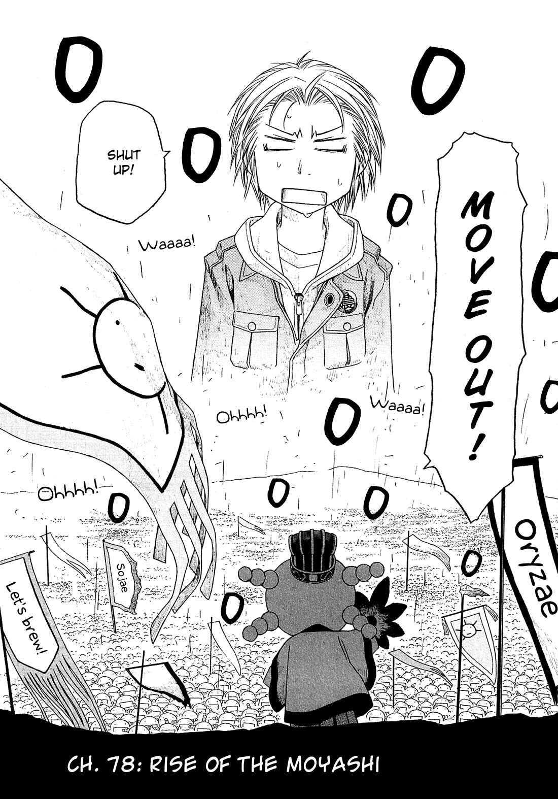 Page 3 Chapter 78 Tales of Agriculture