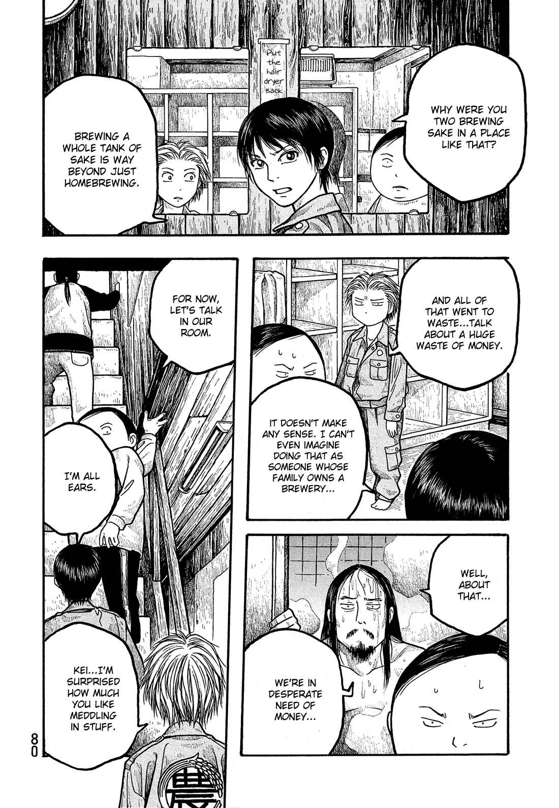 Page 7 Chapter 4 Tales of Agriculture