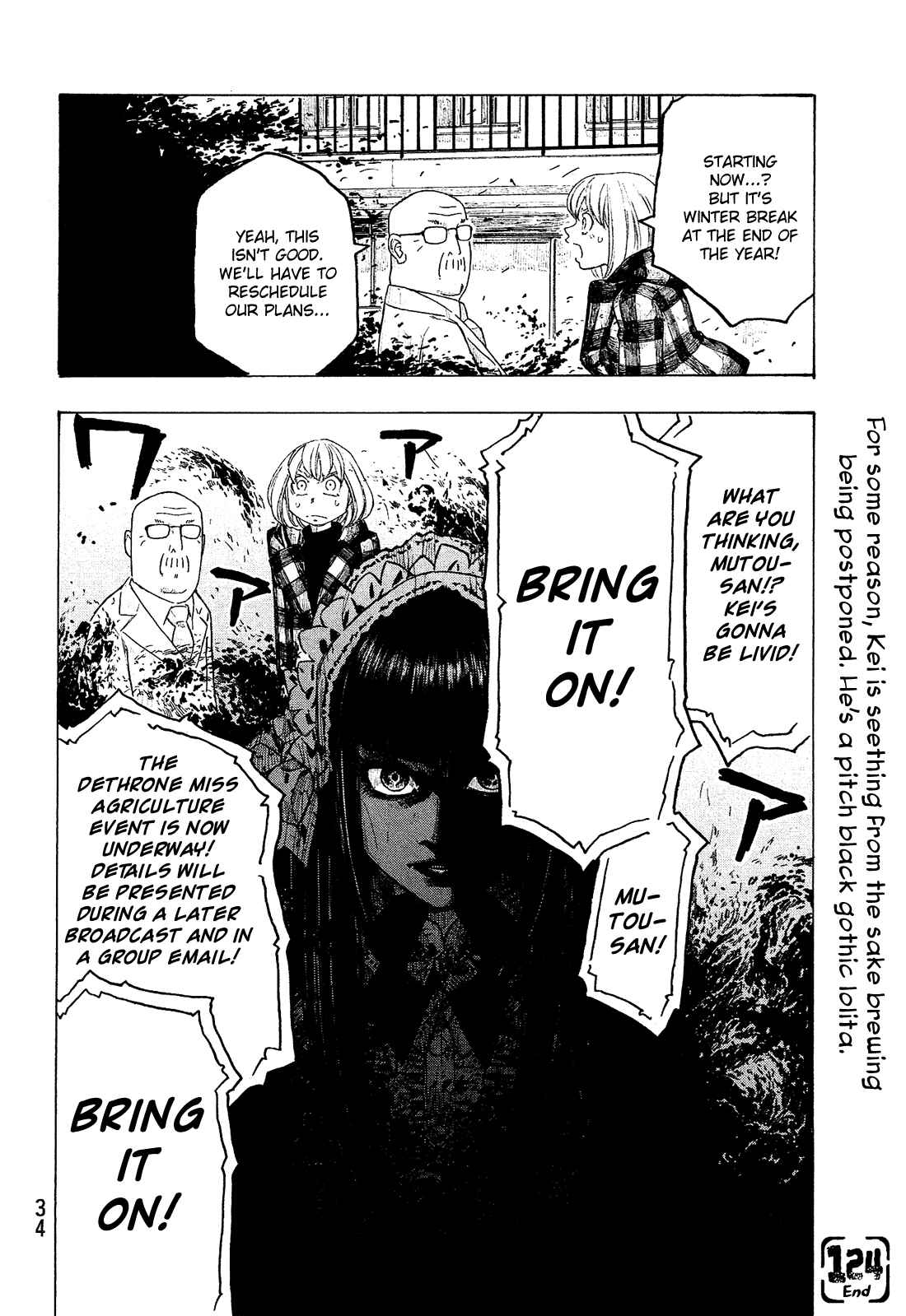 Page 17 Chapter 124 Tales of Agriculture