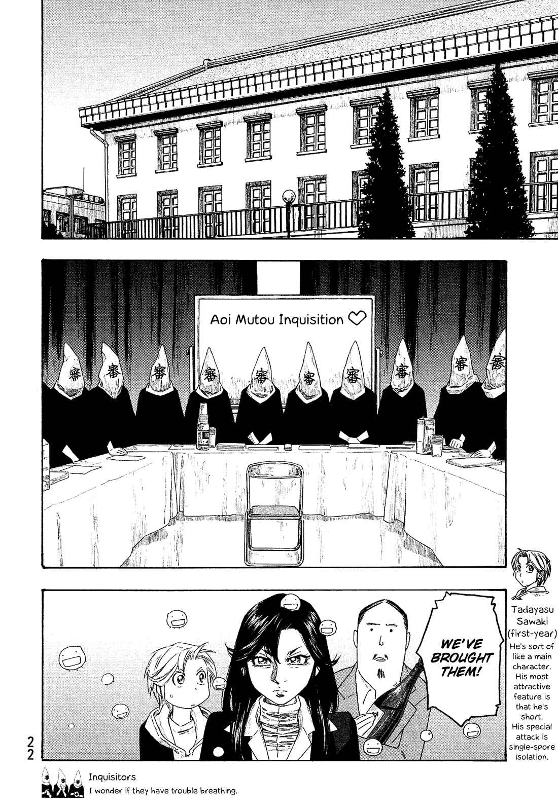 Page 5 Chapter 124 Tales of Agriculture