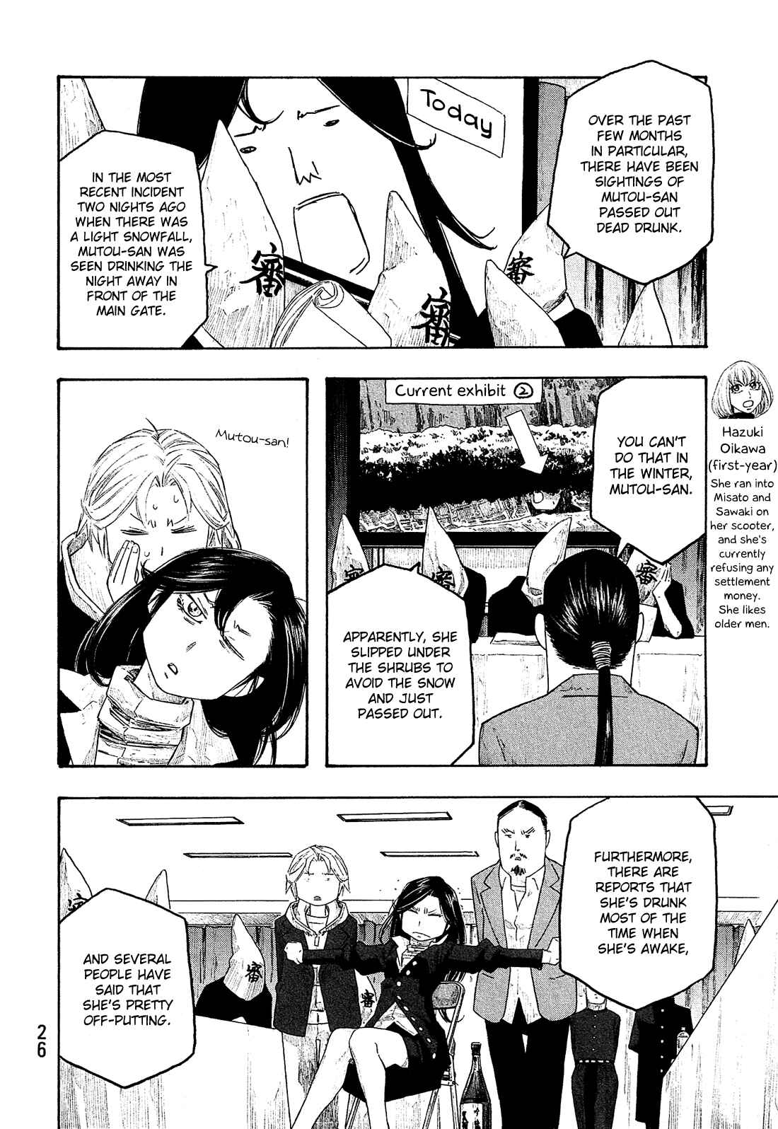 Page 9 Chapter 124 Tales of Agriculture