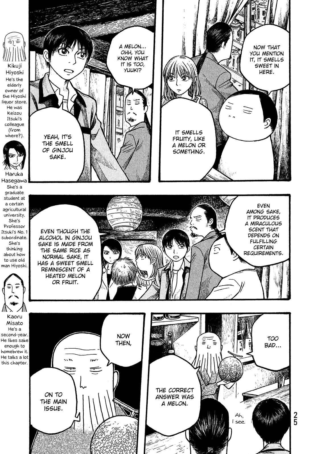 Page 6 Chapter 13 Tales of Agriculture