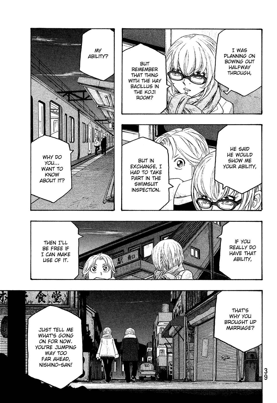 Page 6 Chapter 138 Tales of Agriculture