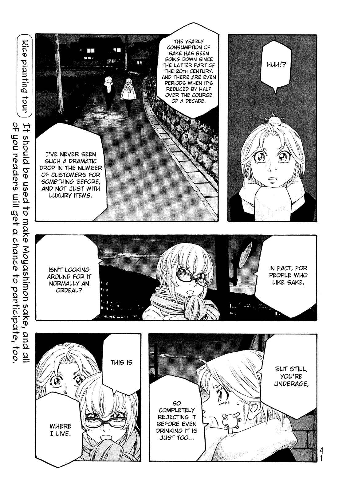Page 8 Chapter 138 Tales of Agriculture
