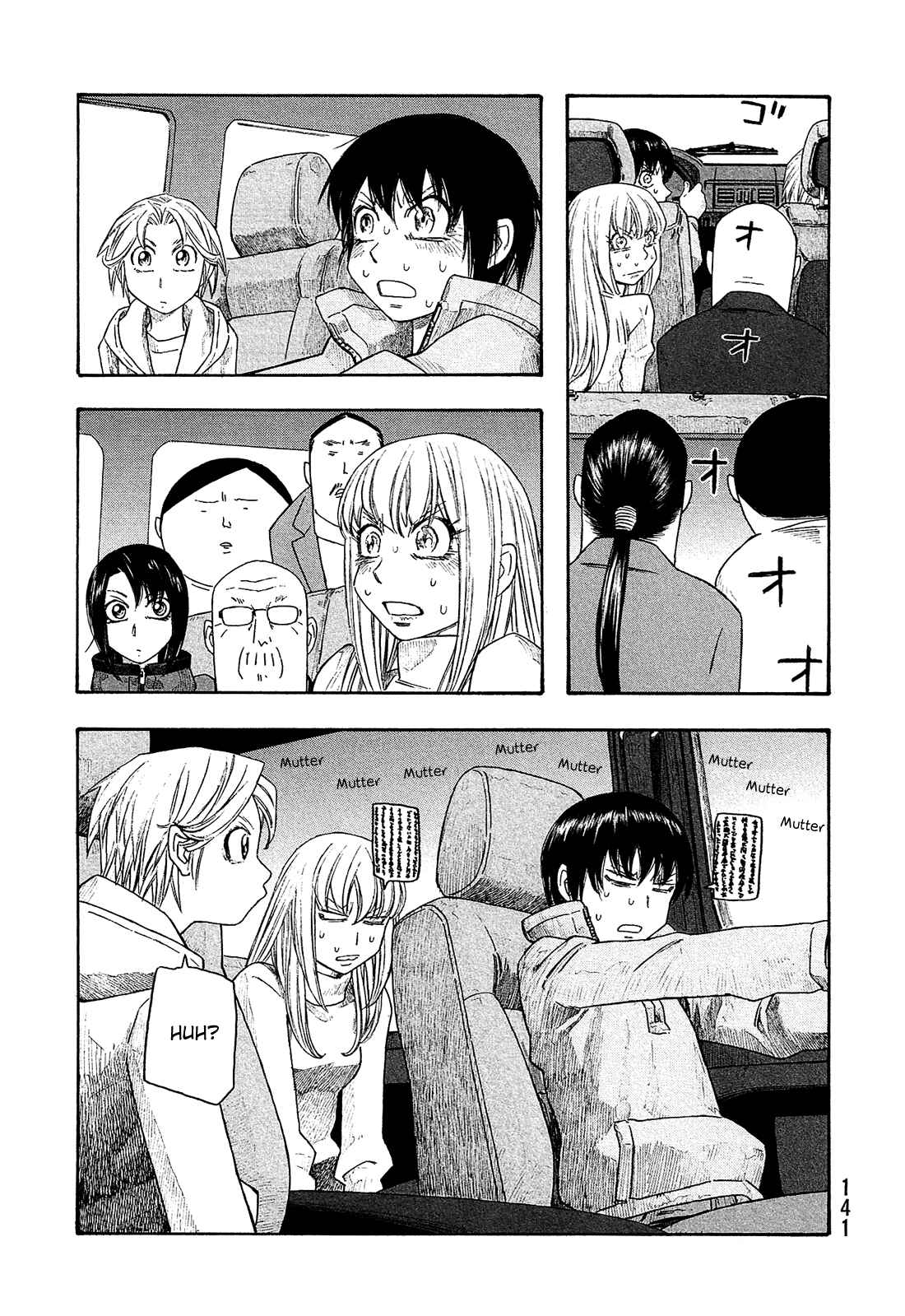 Page 12 Chapter 119 Tales of Agriculture