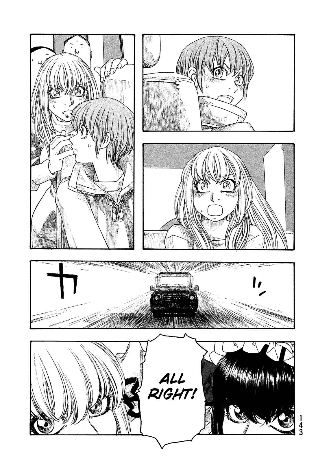 Page 14 Chapter 119 Tales of Agriculture