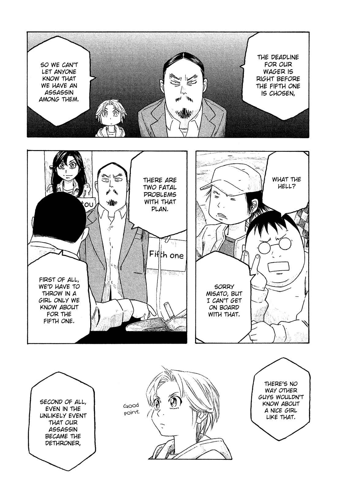 Page 13 Chapter 125 Tales of Agriculture
